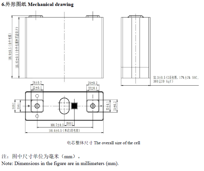 3.2v 104ah Gation Cell