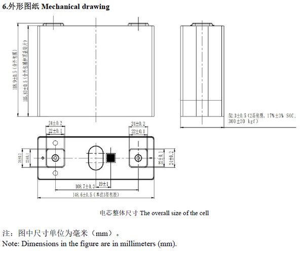 3.2v 104ah Gation Cell